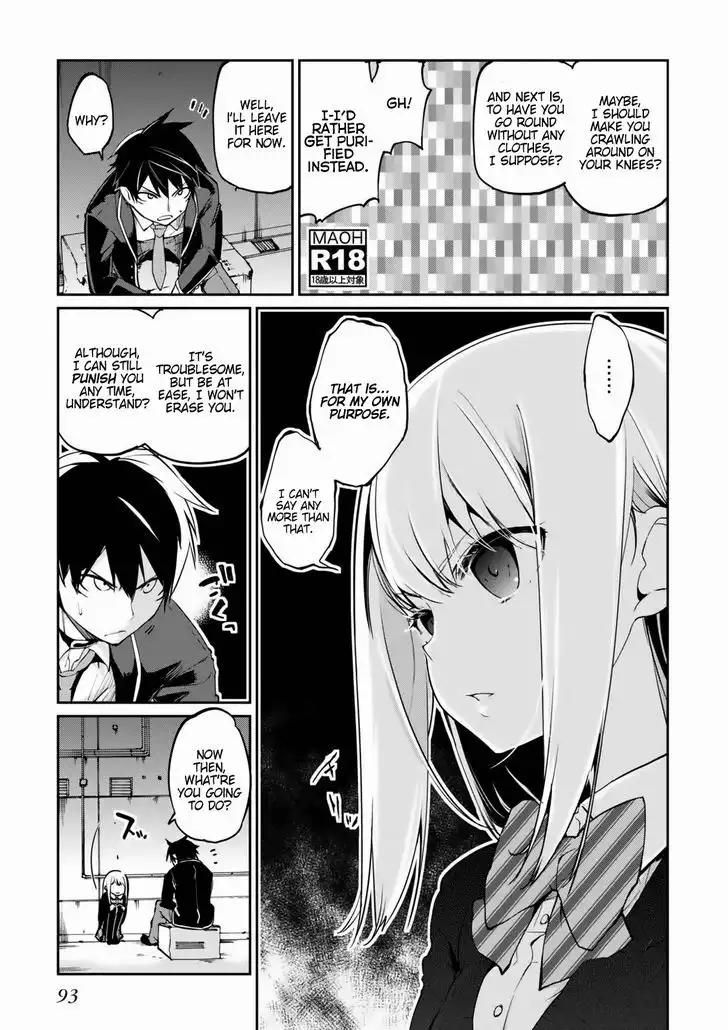 Oroka na Tenshi wa Akuma to Odoru Chapter 2 21